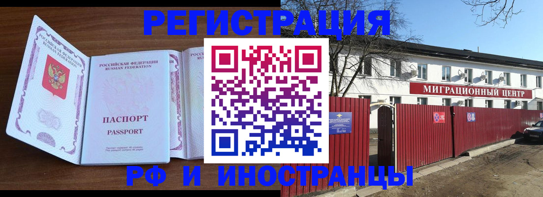 пропишу в квартире в Калачинске